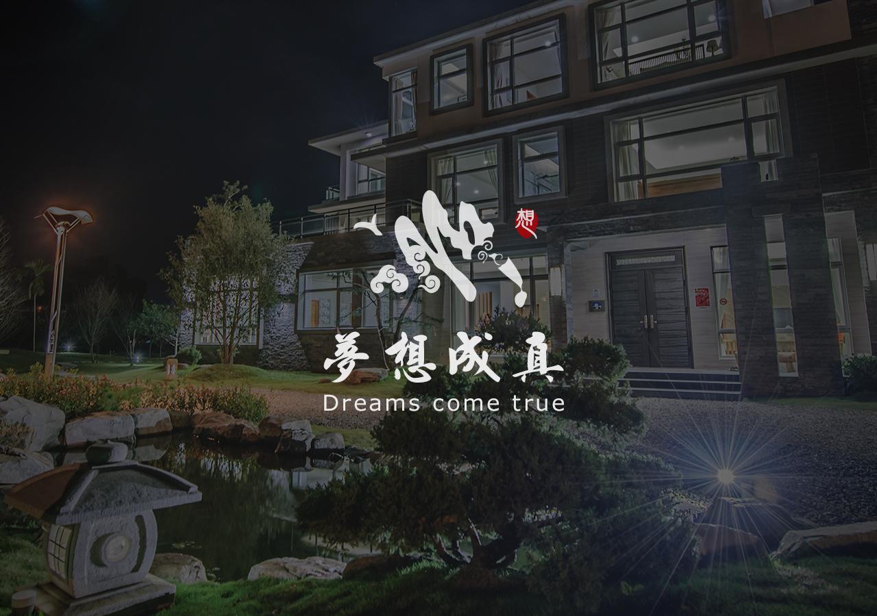 Dreams Come True B&B Sanxing Township Exterior foto